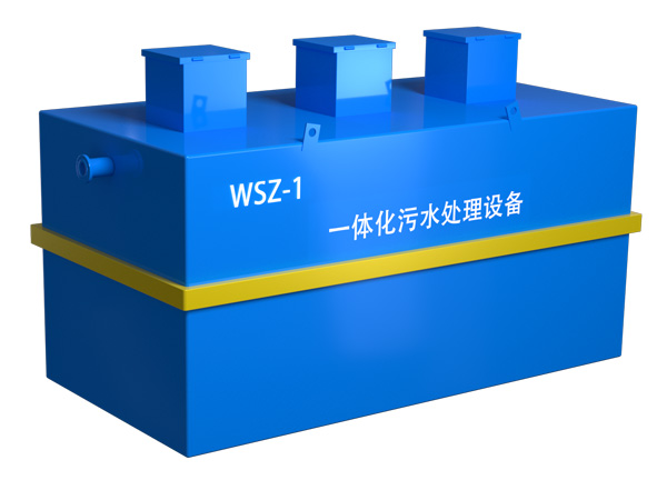 一體化污水處理設備 一體化污水處理設備