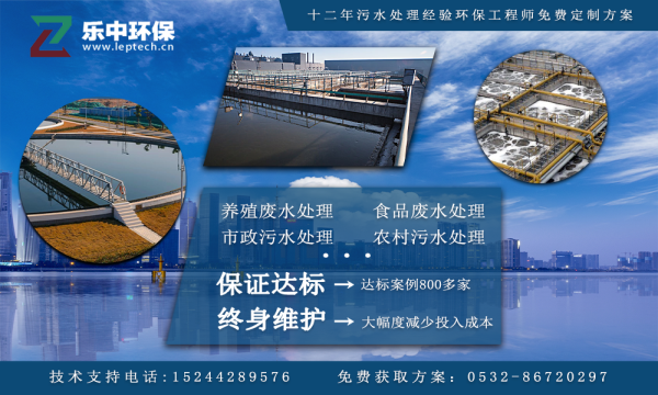 青島樂中環?？萍加邢薰? /><br />
</span></span> 
</p>
<p>
	<span style=